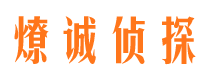 海北市婚姻出轨调查